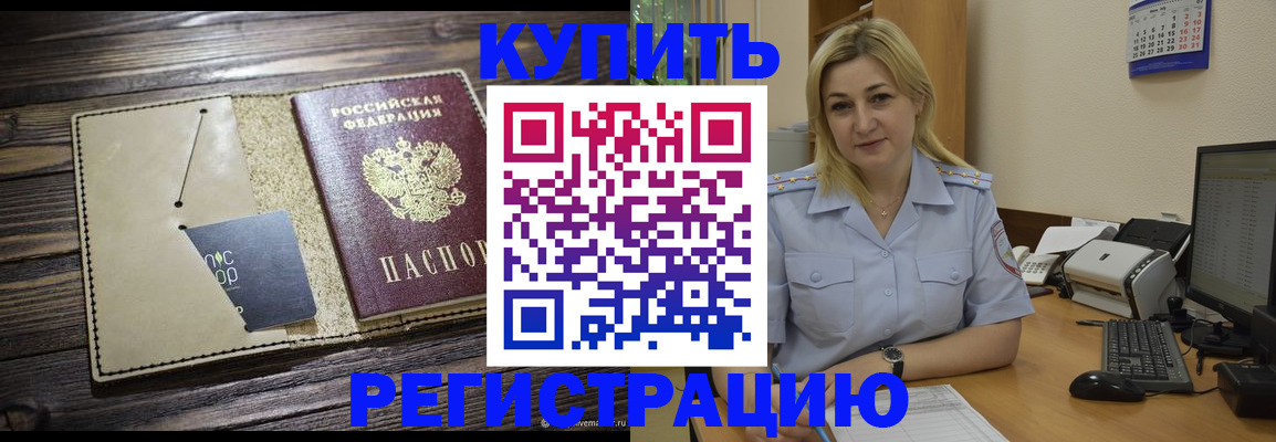 пропишу в квартире в Куровском